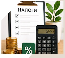 Услуги Профессиональное бухгалтерское обслуживание в Тынде